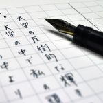 Bí quyết ghi nhớ bảng chữ cái tiếng Nhật trong 1 ngày