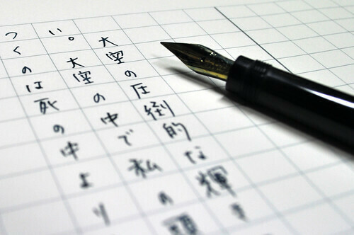 Bí quyết ghi nhớ bảng chữ cái tiếng Nhật trong 1 ngày