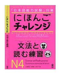 Giáo trình Nihongo Challenge N4 Bunpou to Yomu