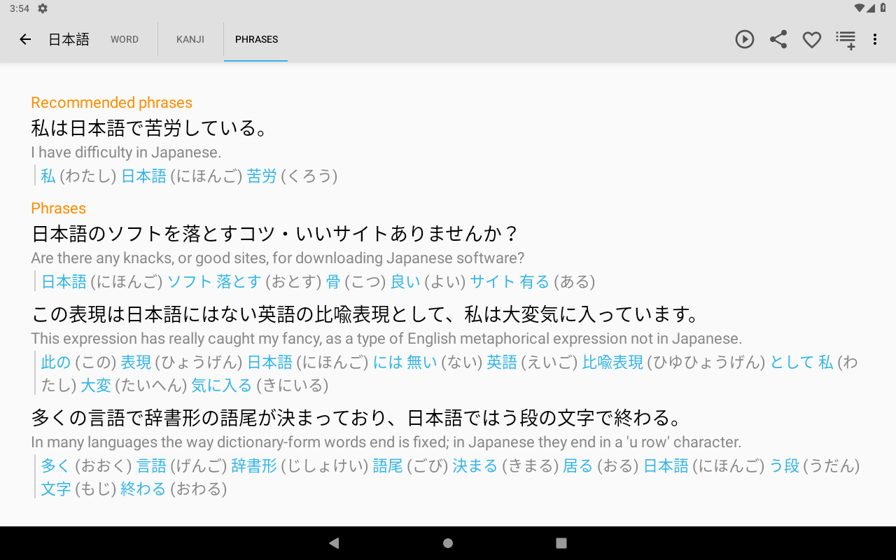 Phần mềm Japanese Dictionary Takoboto