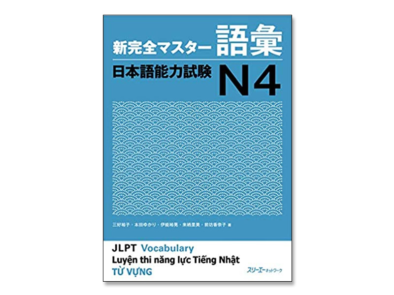 Sách Shinkanzen N4 Từ vựng siêu hay