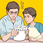 Top tài liệu luyện dịch tiếng Nhật N1 miễn phí